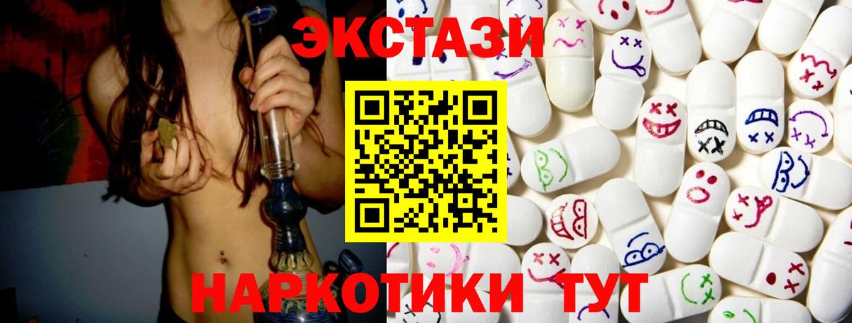 ЭКСТАЗИ бентли Магадан