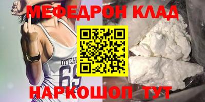 герыч Будённовск