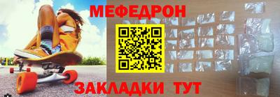 прущая мука Бузулук