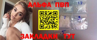 бутират Бугуруслан