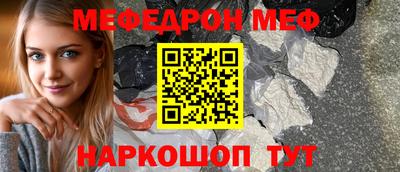 прущая мука Бузулук