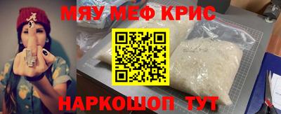 герыч Будённовск
