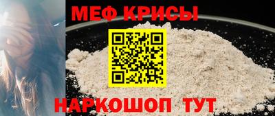 прущая мука Бузулук