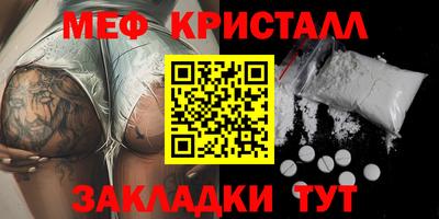 бутират Бугуруслан