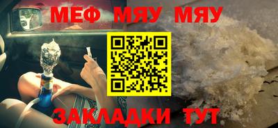 бутират Бугуруслан