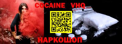 герыч Будённовск