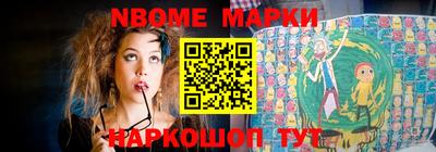 герыч Будённовск