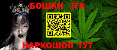 бутират Бугуруслан