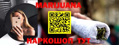 бутират Бугуруслан