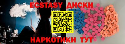 бутират Бугуруслан