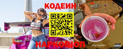 бутират Бугуруслан