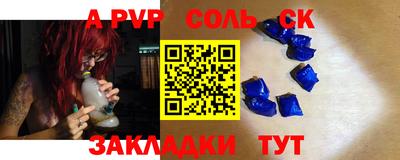 бутират Бугуруслан