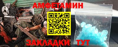 бутират Бугуруслан