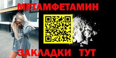 бутират Бугуруслан