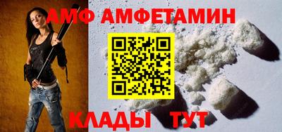 бутират Бугуруслан