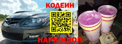 бутират Бугуруслан