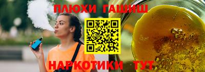 бутират Бугуруслан