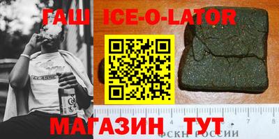 герыч Будённовск