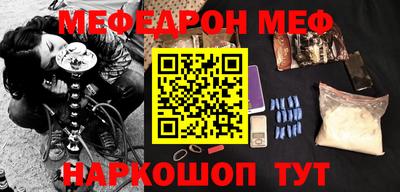 бутират Бугуруслан
