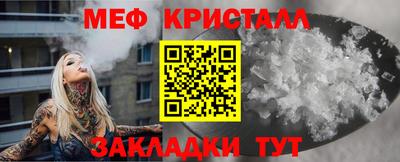герыч Будённовск