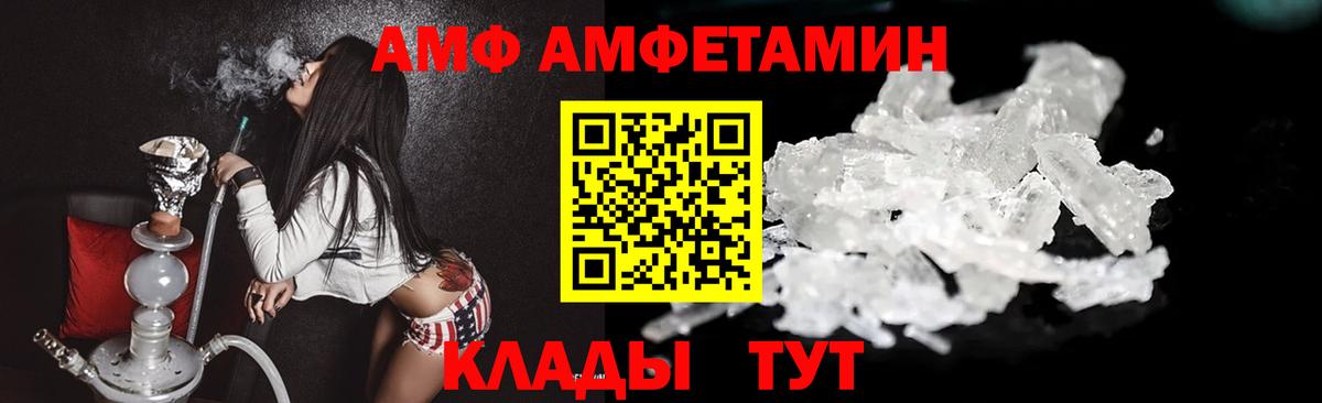 Метамфетамин витя Магадан