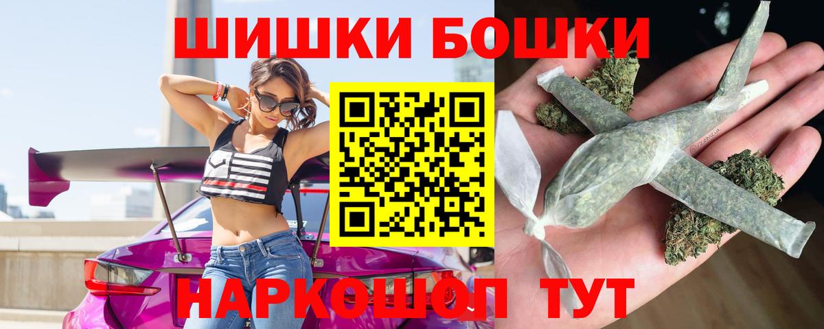 Бошки марихуана Bruce Banner Магадан