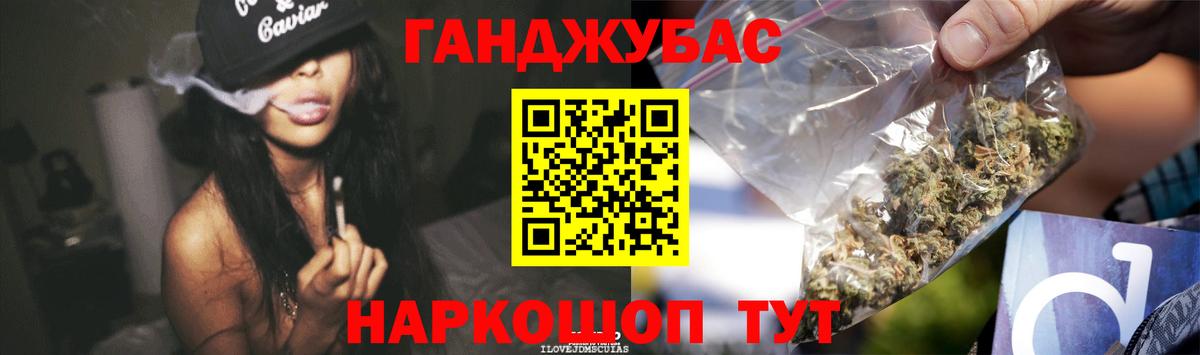 МАРИХУАНА Bruce Banner  Канабис LSD WEED  МАРИХУАНА индика  Магадан  Вход с VPN 